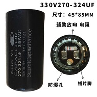 US Standard Refrigerator Display Case Compressor Start Capacitor CD60 330V 53-64/88-108/156-186UF Pa