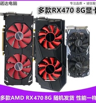 RX580 8G Full Blood ITX RX590 Black Apple Computer Gaming Independent RX570 Graphics Card Graphics C