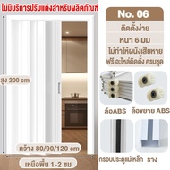 ฉากกั้นแอร์ PVC รุ่นทึบ ประตู ฉากกั้นห้อง PVC ประตูพับ PVC ฉากกั้นแอร์ ห้องครัวห้องนอนห้องน้ำ