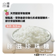 [Association] Kazi/Fat Pearl Candy 1kg/500g/200g Sugar 1.7-3.4/6.0-9.5 (mm