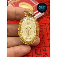 爱凯天童 巴打隆府 高僧 阿赞泥喷 Ai Kai Tian Tong Pink Amulet by Ajahn Niphon in 2563