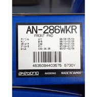 Akebono Japan Nissan Sylphy B17 1.8L, Cefiro A32 A33 2.0L, Teana J32 2.0L Disc Brake Pad Front / Dep