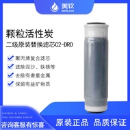 Mesin Air Tulen 3M RO Reverse Osmosis DRO75-CH/CL/AH/AL Katrij Penapis Gantian Asal Menengah C2-DRO