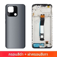 6.71 "LCD ใหม่สําหรับ Xiaomi Redmi 10C จอแสดงผล LCD Touch Screen Digitizer ASSEMBLY สําหรับ Redmi 10