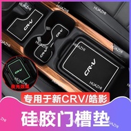 For Honda CR-V 2017-2021 / Breeze 2020-2022, 18pcs Non-Slip Door Cup Holder Pad Set, Center Console 