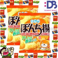 Bonchi - 日本 脆米餅零食 (65克 X 2)