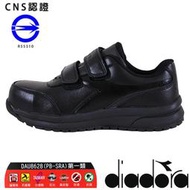 DIADORA 71268 台灣製造 CNS認證 靜態防水輕量透氣耐磨 塑鋼鞋 安全鞋 工作鞋 防護鞋 鋼頭鞋 JN