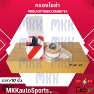 Solar Filter VIGO FORTUNER COMMUTER 2.5-3.0 Engine 23390-YZZA1 (10 Pieces) **Thai Products For Sale 