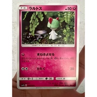 Ralts - 028/050 - Fairy Type - sm7b - Japanese Pokemon TCG