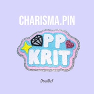 Sheer Plate PP KRIT