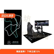 Good Quality F1 Mercedes-Benz Mercedes Racing Car Simulator Bracket Anti-slip Carpet Gaming RV Simul
