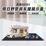 [Acrylic Display Box] Suitable for Lego 60283 Holiday Camping RV Acrylic Display Box Building Block 