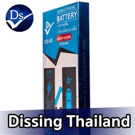 Dissing Battery เพิ่มความจุ XR(ประกันแบตเตอรี่ 1 ปี)
