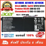 Acer รุ่น AC14B8K แบตแท้ Nitro AN-515 SP513 Swift 3 Es1-511 SF315-41 SF315-41G SF314-51 SF315-51 SF3