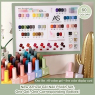 ❤  AS® UV/LED Gel Full Set 60+3 colors Nail Polish Long Lasting Nail Gel AS Gel Color Nail Polish AS方瓶一瓶一色60色系列甲油胶美甲.