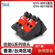 QY6-8003หัวฉีดเหมาะสำหรับ Canon G1000 2010เครื่องพิมพ์ G3010 4000ตลับหมึก CA91