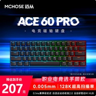 MCHOSE Ace 60/68 ตัวพิมพ์คีย์บอร์ดแบบแม่เหล็กสำหรับเล่นเกมคอมพิวเตอร์แบบโต้ตอบได้พร้อมคุณสมบัติ USB 