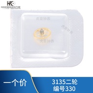 3135 Bahagian Pergerakan Pengganti untuk 3135-330 3135 Pergerakan Bahagian Roda Kedua 330 Kod