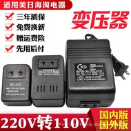 220V to 110V Transformer 110V to 220V Us 120 Japan 100V Voltage Converter 200W Abroad