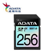 威剛 Premier Extreme SDXC SD 7.0 256G Express記憶卡