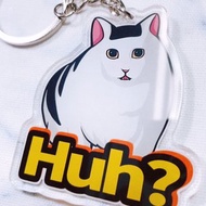 迷因鑰匙圈 Huh貓 貓咪迷因鑰匙圈 迷因吊飾