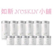 *保證新品*超優惠*NUSKIN ageLOC®R² R2 R平方家庭套裝如新NU SKIN