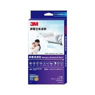 【3M】9809-CTC 靜電空氣濾網4片裝-病毒過濾型 (適用冷氣/清淨機/除濕機 自由剪裁)