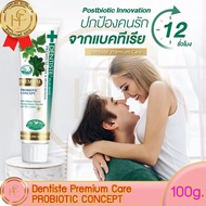 Dentiste Premium Care PROBIOTIC CONCEPT : เดนทิสเต้ พรีเมี่ยม แคร์ แบบหลอดบีบขนาด 100กรัม