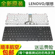 聯想 TianYi天逸 100-15IBD 100-15IBY B50-50 B50-10 筆電鍵盤