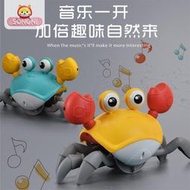 兒童電動自動感應螃蟹2歲寶寶嬰兒玩具男孩女孩3-6以上仿真會爬行