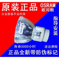 Original Optical T758ST T755ST Projector Bulb P-VIP240W0.8 E20.8 Projection Bulb