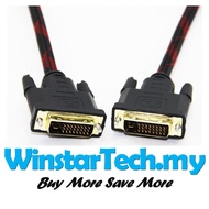 DVI 24+1 male to DVI 24+1 male cable (1.5m/3m/5m/10m)