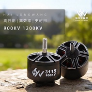 Motor FPV drone 3115 yang popular 400KV 900KV 1200KV 6S motor perlumbaan jarak jauh untuk pesawat mo