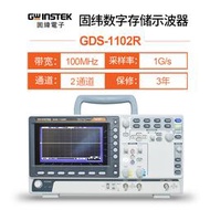 【2023】Gwinstek固緯數字示波器GDS-1104R GDS-1102R 1102B 1104B 1102AU