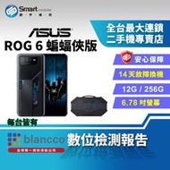 【創宇通訊│福利品】ASUS ROG Phone 6 蝙蝠俠版12+256GB 6.78吋 (5G) 專屬主題 含原廠配