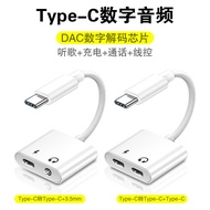 Digital Audio Dual type to 3.5mm Headphone Adapter Suitable for Huawei Two-in-One Audio Conversion 2