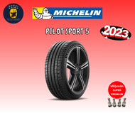 MICHELIN รุ่น PILOT SPORT 5 225/45R17 225/50R17 215/45R17 224/45R18 ยางใหม่ปี 2022-2023🔥(ราคาต่อ 1 เส้น) แถมฟรีจุ๊บเหล็กตามจำนวนยาง✨✅