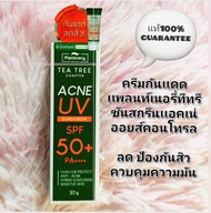 เเพลนท์เนอรี่ครีมทาหน้ากันเเดดPlantnery Tea Tree Sunscreen Acne Oil Control SPF 50+ PA++++ ขนาด 30g.