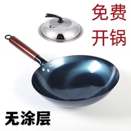 Zhangqiu Handmade Iron Pan Old Fashioned Wok Household Wok Non-Stick Pan Non-Coated Cooked Iron Wok for Gas Stove