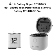 Telesin Allin Box Portable Storage Charger with Batteries for GoPro Hero 12/11/10/9 ที่ชาร์จแบ๊ตเตอร