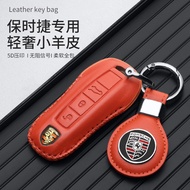Suitable for Porsche key case for the new Cayenne macan718Key cover taycan Panamera911Key[dss]