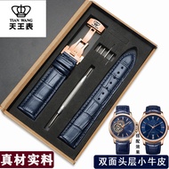 Tianwang Original Strap Genuine Leather Cowhide Sweatproof 31162/5963/101122/51001/5992 Blue 21mm