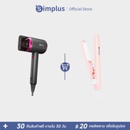 ⚡️️Simplus⚡ไดร์เป่าผม ปรับความเร็วได้ 3 ระดับพร้อมหัวฉีดกระจายความร้อน 1 หัว/ลมเย็นแบบพกพาเครื่องมือ