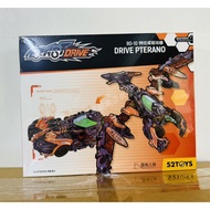 [Handsome Pulling] 52toys BEASTDRIVE Infinite Beast DRIVE BD-10 PTERANO Terano