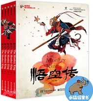 悟空傳(全5冊)（簡體書）