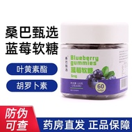 [Official Authentic] Sampa Selection blueberry apple cider vinegar Gummy 60Pcs/Box blueberry apple c