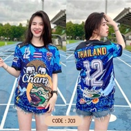 YA2 New Thailand jersey Chang 2021