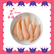 去皮雞胸肉| 雞柳 (急凍)