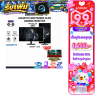 [เก็บคูปองลดสูงสุด 3500.-][ผ่อน 0% 10 เดือน]GIGABYTE MO27Q28GR OLED GAMING MONITOR (WOLED 2K 280Hz)/