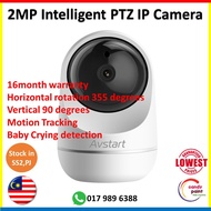 2MP Auto Tracking CCTV Security Camera WIFI Outdoor2MP PTZ Speed Dome Wireless IP Camera